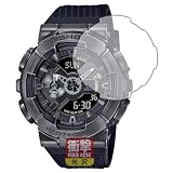 PDA工房 G-SHOCK GM-110シリーズ 対応 衝撃吸収[光沢] 保護 フィルム 耐衝撃 日本製