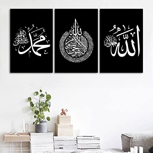 Lzimu Islamic Canvas Wall Art 3 Pieces Allah Name Ayatul Kursi Muhammad Picture Prints Arabic Calligraphy Paintings Quran Posters Home Decor Muslim Gifts (Islamic-1, 16"X24"X3P (40X60Cmx3)) #TOP1