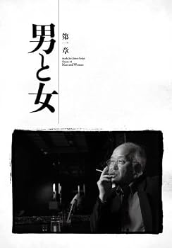 世の中それほど不公平じゃない 浅田次郎 最初で最後の人生相談 | 浅田