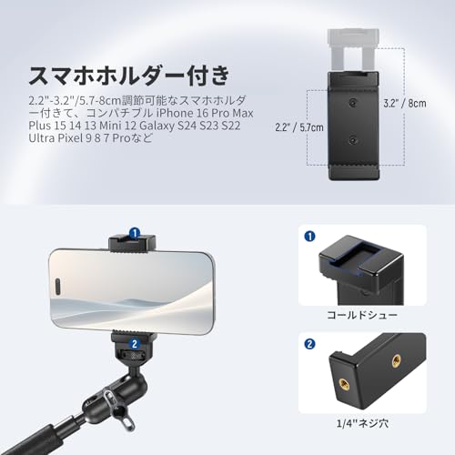 NEEWER 55cmマジックアーム UA057 の商品画像 6