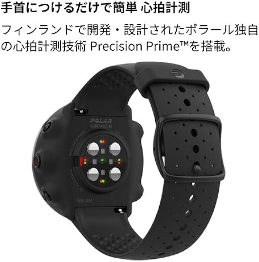 ポラールVantage M Amazon | VANTAGE M | ポラール(POLAR) | ランニング用GPS・アクセサリ