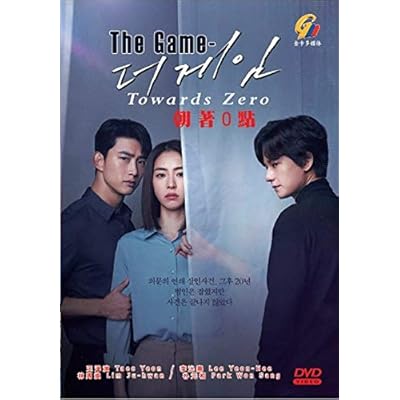 اللعبة: نحو الصفر (الدراما الكورية ، الإنجليزية الفرعية ، جميع المناطق Dvd)