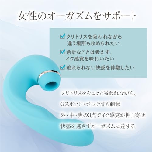 ラブコスメ トリプルオルガ アダルトグッズ 吸うやつ 3点攻めバイブ 女性用 中イキ 大人のおもちゃ 潮吹き 静音 初心者 吸引 シリコン 公式 国内メーカー 60分連続使用可能 - 画像5