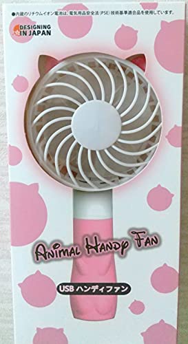 アニマルハンディファン ピンク 扇風機 充電式ハンディファン ポータブルファン