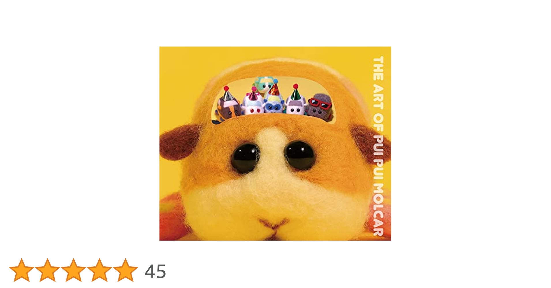 【新品・完全受注生産品】THE ART OF PUI PUI MOLCAR Amazon.co.jp: THE ART OF PUI PUI MOLCAR : 見里朝希, シンエイ