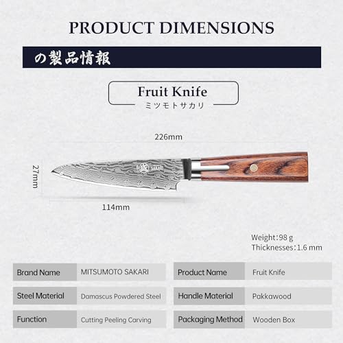 MITSUMOTO SAKARI 4.5 Inch Japanese Paring Knife, Hand Forged S301 Powder Steel Damascus Blade, Professional Small Kitchen Knife for Precise Cutting by MITSUMOTO SAKARI - Image 3
