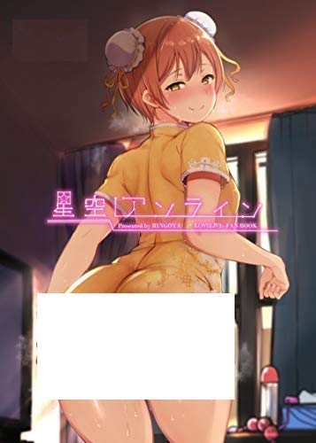 前川みく野獣先輩説 ニコニコ動画