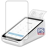 PDA工房 Square Terminal(スクエア ターミナル) 用 PerfectShield 保護 フィルム 反射低減 防指紋 日本製
