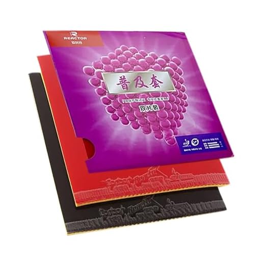 2x Reactor Corbor (Loop + Attack) Pips-in Table Tennis (Ping Pong) Rubber With Sponge (1 red and 1 black, 2.2mm)