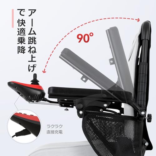 電動車椅子 折り畳み式 電動シニアカー 500W強力モーター &18km走行距離 背もたれ高さ調節可能 電動車いす 介助・自走兼用 転倒防止 高齢者 障害者用 - 画像 7