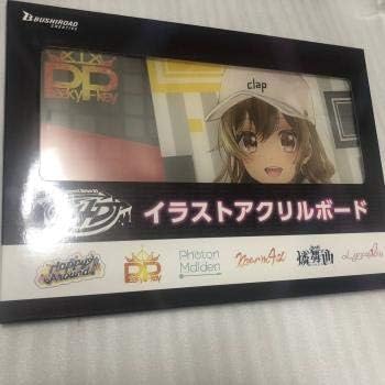 Amazon Co Jp セガ限定 D4dj イラストアクリルボード Peaky P Key 山手響子 ホビー 通販