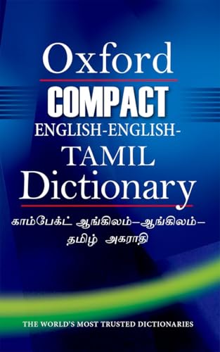 Preisvergleich Produktbild Compact English-English-Tamil Dictionary