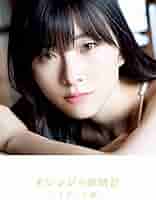 3070 つばきファクトリー 小片リサ 生写真 42枚セット 3070 つばきファクトリー 小片リサ 生写真 42枚セット 3070