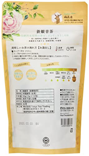 久順銘茶 鉄観音茶 10p×3袋