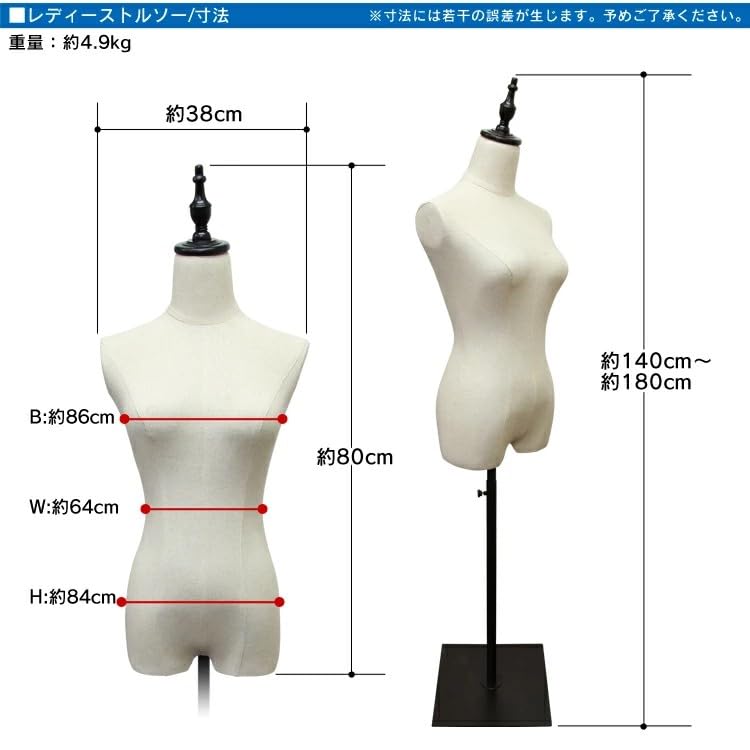 Amazon.co.jp: SEIKOH トルソー 9号 レディース マネキン ボディ 洋裁