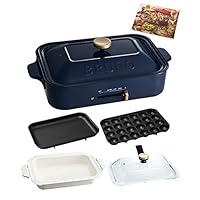 値下げ！　新品　BRUNO【ブルーノ】コンパクトホットプレート　紺色 BRUNO コンパクトホットプレート ネイビー: キッチン
