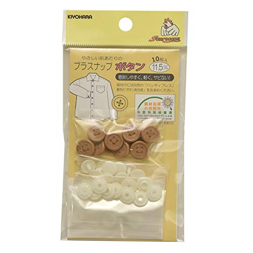 Bouton en plastique pression Sankokko pour personnaliser les vêtements de bébé