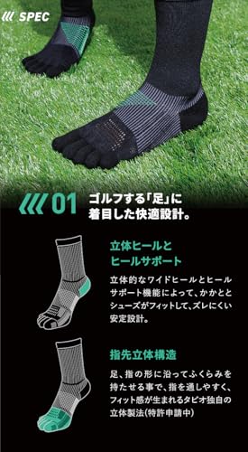 TABIO（タビオ）『タビオゴルフ五本指ショートソックス』