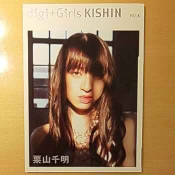 【超希少】 Digi+girls Kishin 栗山千明 Amazon.co.jp: digi+KISHIN DVD 栗山千明 : 栗山千明, 栗山千明: DVD
