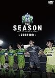 �Ó�x���}�[�� �C���[DVD THE SEASON �`2022�M�O�`