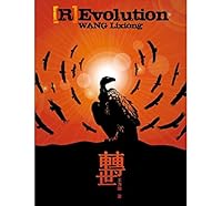 ?? / Reincarnation 9869834132 Book Cover
