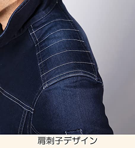 [コーコス信岡] ブルゾン 【関東鳶】デニム ストレッチ素材 