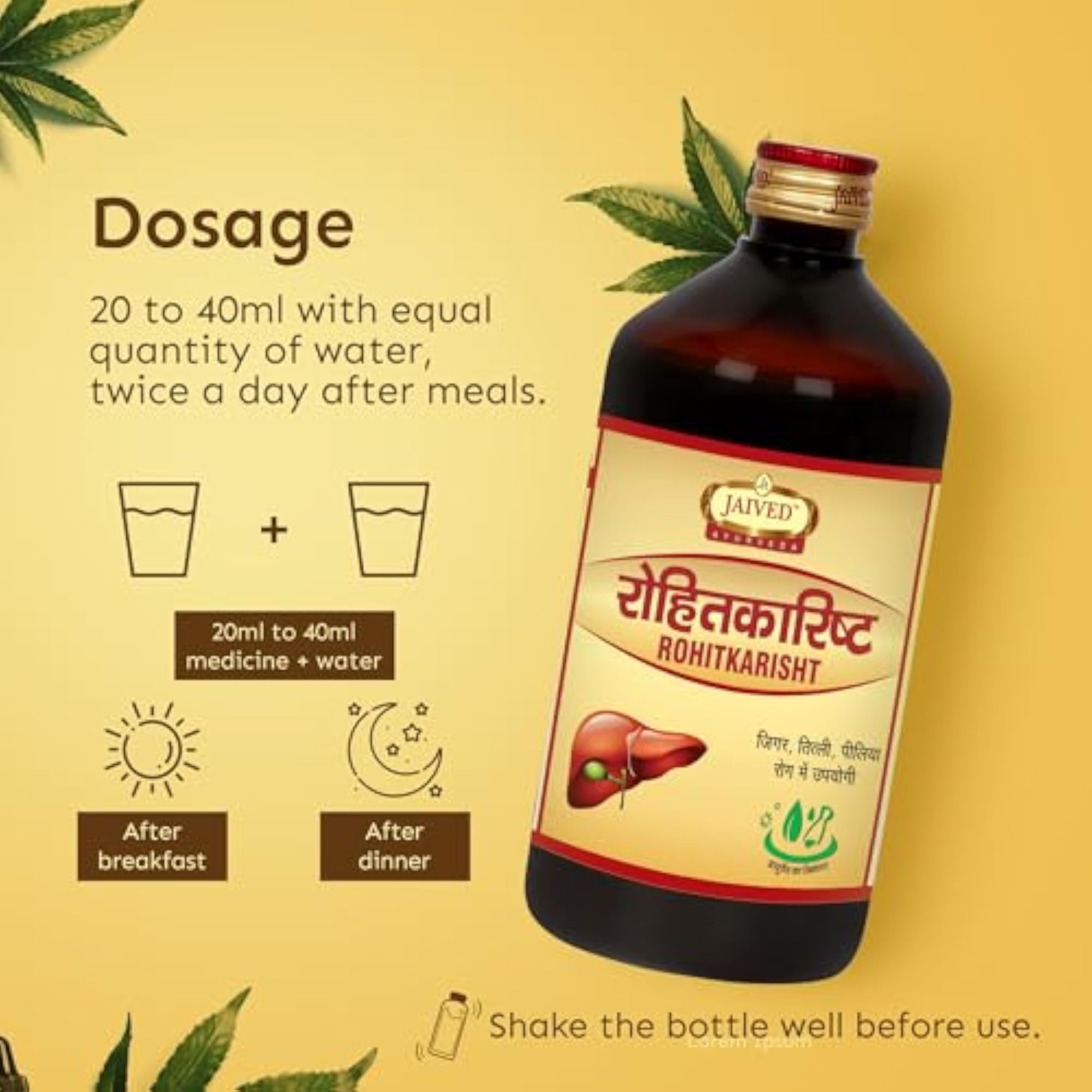 Rohitkarisht Joint Health 450ml