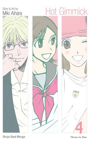Hot Gimmick (VIZBIG Edition), Vol. 4: Final Volume! (Hot Gimmick VIZBIG Edition)