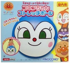 Amazon アンパンマンミュージアム限定品 コキンちゃんストレッチボール アクション スポーツトイ おもちゃ