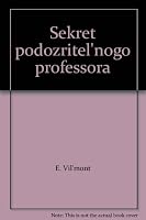 Sekret podozritelnogo professora 569913428X Book Cover