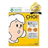 肌美精 【医薬部外品】 CHOI マスク 薬用 毛穴ケア 10枚 | シートマスク シートパック フェイスパック パック スキンケア 毛穴 角質 角栓 黒ずみ