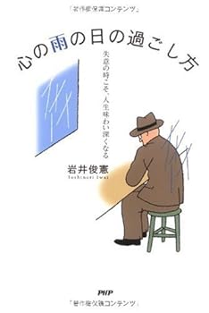 Tankobon Softcover ?????????? Book