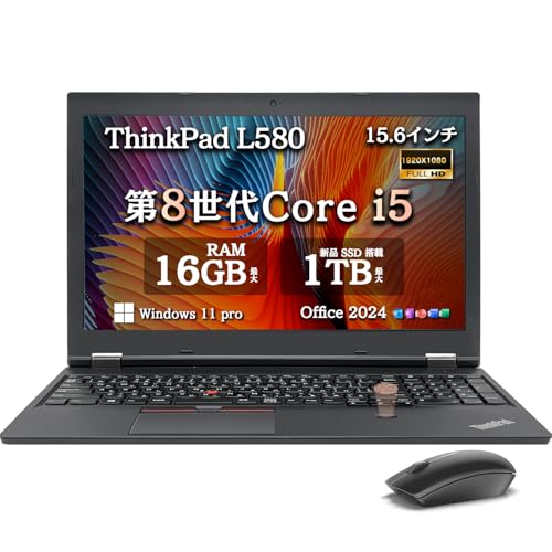 �����ςݕi �m�[�g�p�\�R�� ThinkPad L580 ���y�� ���^ �m�[�gPC Win11����/MS Office 2024/FHD(1920x1080)/�攪���� Core i5/8GB������/SSD 512GB/Web�J��������/15.6�C���` �d��
