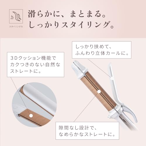 KINUJO 2WAY IRON 2W01 の商品画像 6