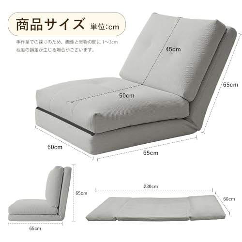WXJHL ソファベッド ローソファー 3WAY 1人掛け 折り畳み コーデュロイ生地 リクライニング ソファ 幅60cm クッション付き 座椅子 ロータイプ ソファ ソファー フロアソファー グレー [2]