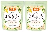 うるわし茶房 よもぎ茶 ヨモギ茶 国産 農薬不使用 ノンカフェイン 30包×3g ティーバッグ よもぎ 健康茶 (【おまとめ】2袋)