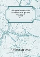 Legkoe terpkoe vino: Sbornik prozy (Russian Edition) 5885040168 Book Cover