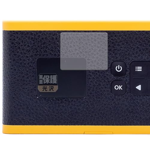 Leipsden �t�B���� Kodak Mini Shot 3 ERA (2���Z�b�g) �Ή� �ی�t�B���� ����d�l �h�C�A ���{��