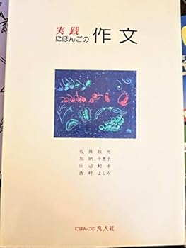 Tankobon Hardcover ????????? [Japanese] Book