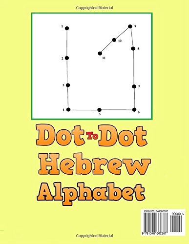 DOT-to-DOT Hebrew Alphabet Letters (Aleph-Bet) - Kids Activity Book: The Fun Way To Learn Hebrew Alphabet Letters