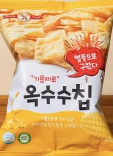 Zero Oil Crispy Corn Chips – Healthy Low Fat Snack, Gluten Free, Non-Fried Crunchy Corn Crisps, Guilt-Free Korean Snack, 100% Corn 기름제로 옥수수칩 (60g, corn)