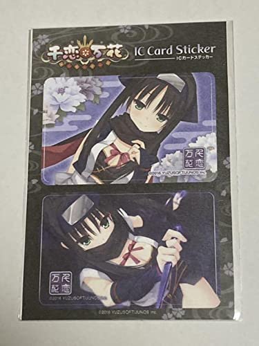 Amazon.co.jp: ゆずソフト 千恋万花 常陸茉子 ICカードステッカー