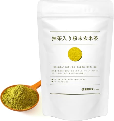 抹茶入り粉末玄米茶 パウダー 100g