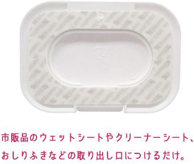 Amazon.co.jp: 【2個セット 日本製 】 ウェットシートのふた 