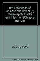 pre-knowledge of Chinese characters (3) Green Apple Books enlightenment 7806267387 Book Cover
