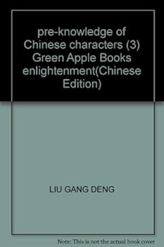 Paperback pre-knowledge of Chinese characters (3) Green Apple Books enlightenment(Chinese Edition) Book
