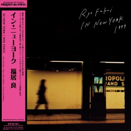 In New York -180gm Heavyweight Pure by Ryo Fukui — album cover