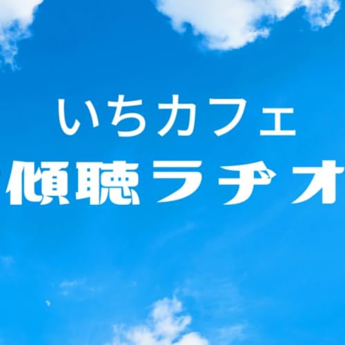 第175回 . . . 光 by Hero Complex