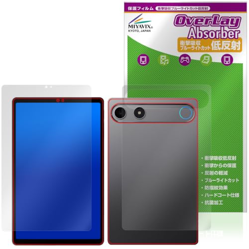 �~���r�b�N�X ALLDOCUBE iPlay 80 mini Turbo �Ή� �ی� �t�B���� �Ռ��z�� �ᔽ�� �R�� �h�w�� �h�C�A �t���E�w�� �Z�b�g ���{��