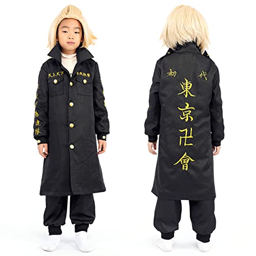 Amazon.co.jp: QBT 東京卍リベンジャーズ 佐野 万次郎 コスプレ衣装